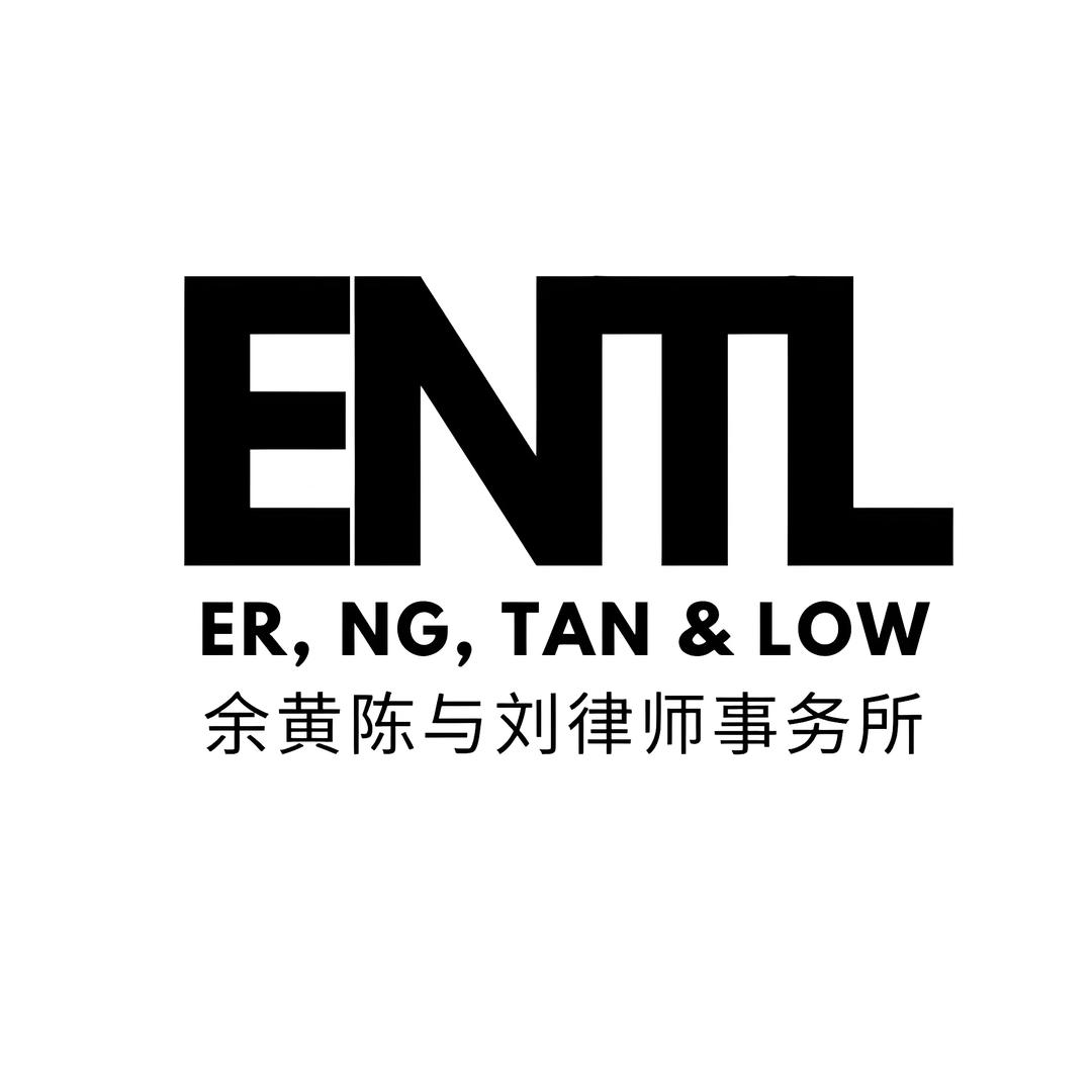 Er, Ng, Tan & Low company logo