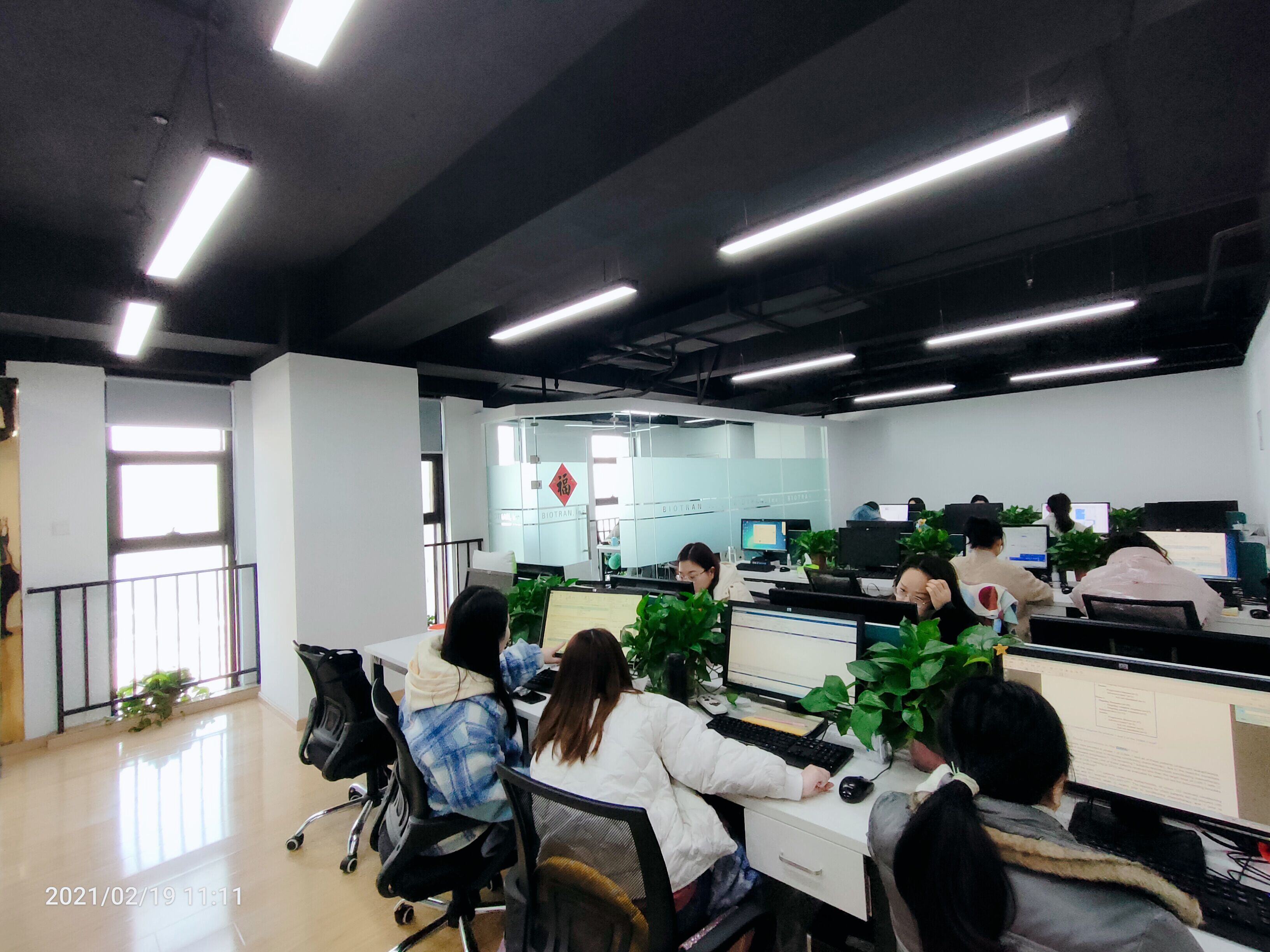 Langtech Inc. company environment picture 5