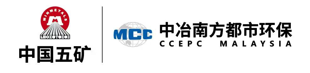 WUHAN CITY ENVIRONMENT PROTECTION ENGINEERING (M) SDN BHD  company logo