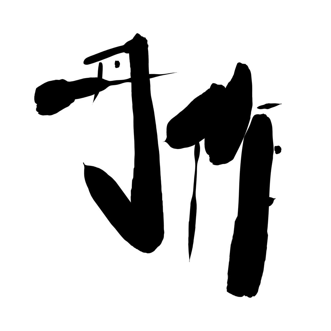 company-logo-image