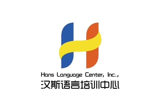 Hans Language Centre Sdn Bhd company logo