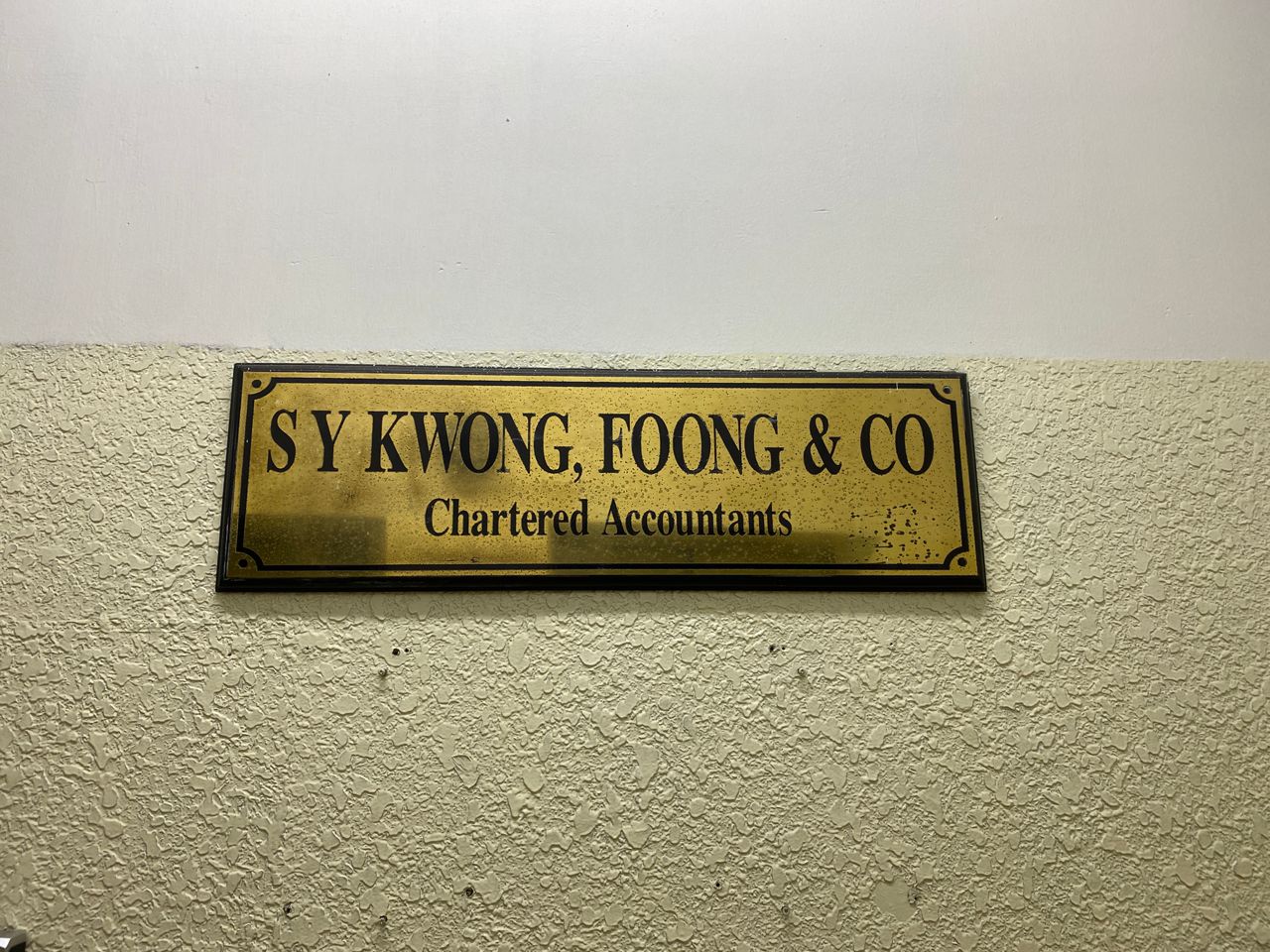 jobs in S Y Kwong Foong & Co